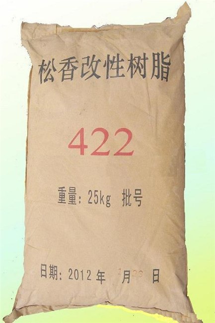 供应松香改性树脂MS-886A