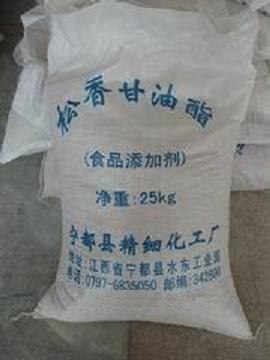 供应食用松香甘油酯