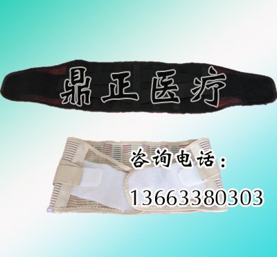 供应DZ013护腰带高档型护腰带厂家