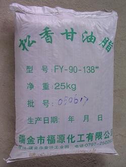 供应食用松香甘油酯 GR-85E 