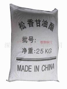 供应食用松香甘油酯422