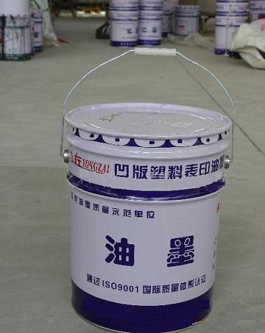 供应纸张凹版油墨树脂