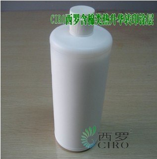 含棉类热升华转印涂层, 纯棉布料\纯棉T恤热升华转印涂层