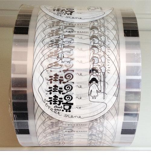 【厂家定做】北京哪里有卖纸杯封口膜/订做的厂家/价格/批发