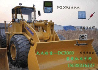 高精准直显电子吊钩秤-尽在大成衡器