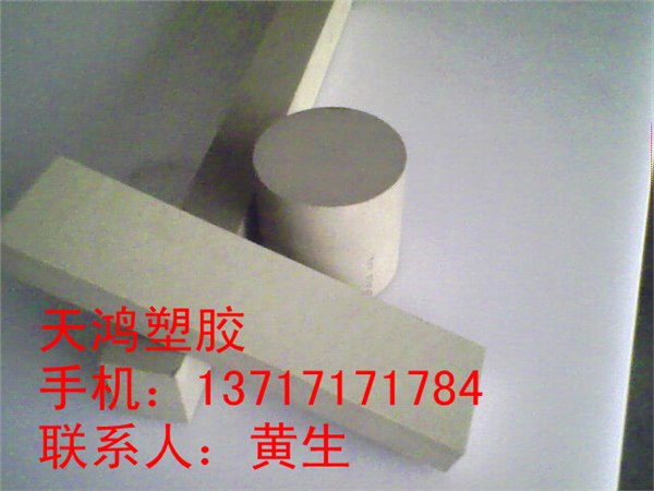 供应漳州进口PEEK板材，本色PEEK板材