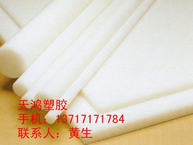 供应方宁进口PVDF板材，白色PVDF板材