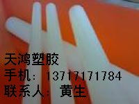 供应烟台进口PVDF棒材，白色PVDF棒材