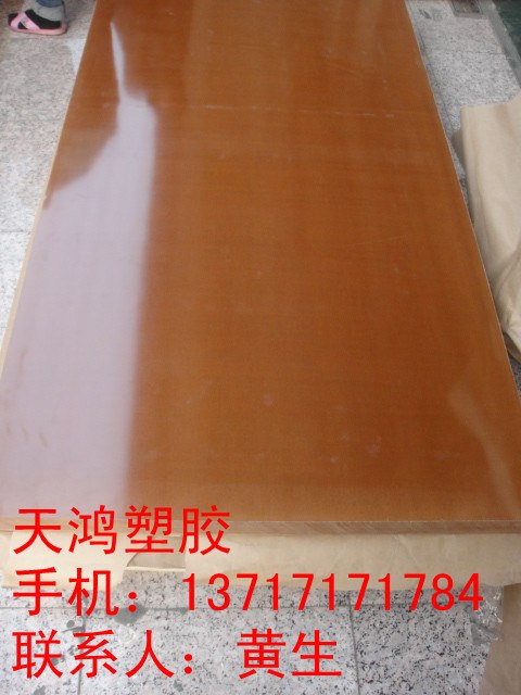 供应莱芜进口PEI板，红茶色半PEI板