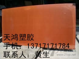 供应济宁进口PEI板，红茶色半PEI板