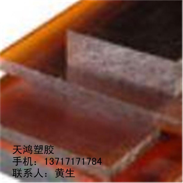 供应阳泉进口PEI板材，红茶色半PEI板材