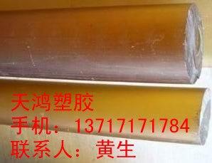 供应太原进口PEI棒，红茶色半PEI棒