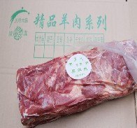 南京中凯销售冷冻羊蝎子羊肉羊蹄筋羊肚
