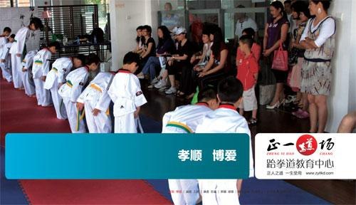 深圳南山区专注于儿童身心发长的跆拳道培训