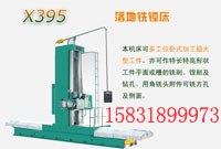 供应数控落地镗床光机及结构铸件结构强度稳定