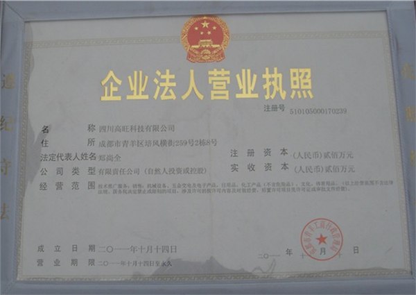 供应厂家代理合作加盟