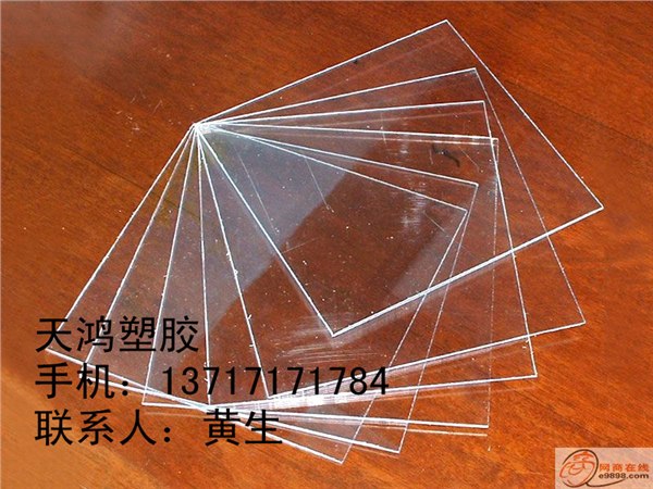 供应许昌进口PSU板，透明PSU板