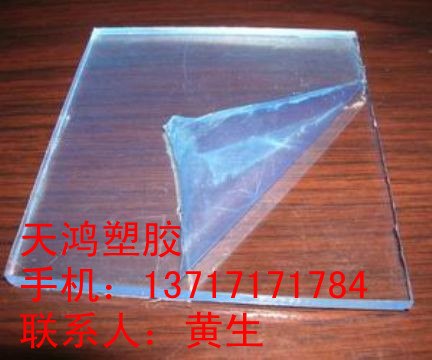供应石家庄进口PSU板材，透明PSU板材