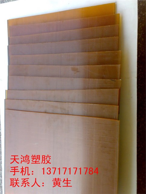 供应黑河进口PSU板材，红茶色半透明PSU板材