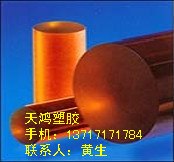 供应湘西进口PSU棒材，红茶色半PSU棒材