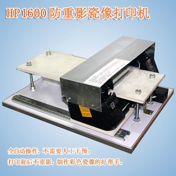 供应2012新款数码瓷像制作设备