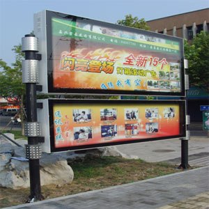 招商广告栏订做/广告牌生产 0769-82933789