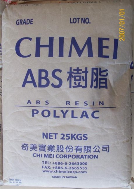 供应奇美阻燃ABS PA-763