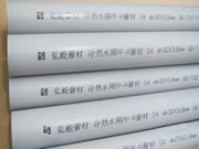 铝合金衬塑复合管/甘肃铝合金衬塑管销售/铝合金衬塑管产品介绍