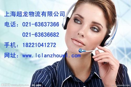 上海到启东物流,上海到启东物流公司,上海到启东货运