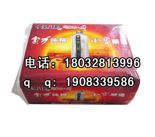 【北京】专业定制广吿纸抽广告纸抽盒设计广告纸抽批发 纸抽厂家