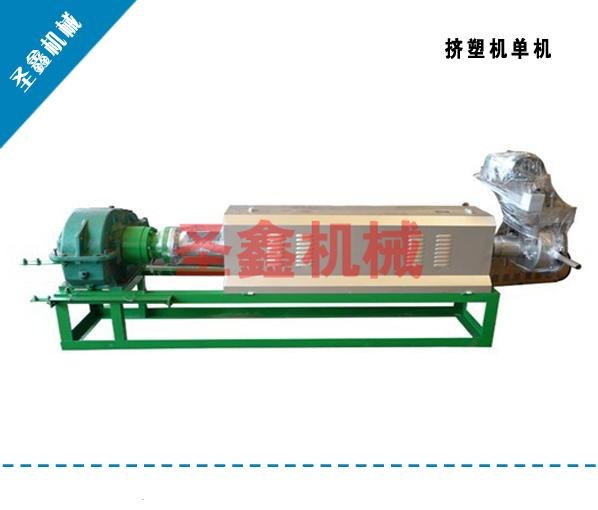 供应双螺杆塑料造粒机 塑料颗粒机厂家 