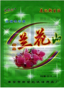 绿色环保兰花山洗衣液 洗衣粉 诚招济南各市 县 区代理