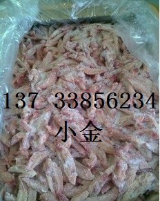 供应进口冻鸡尖翅