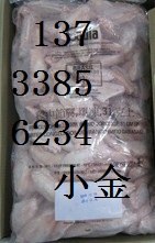 供应进口冻鸡中翅