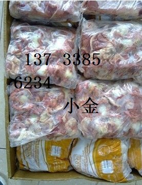 供应进口冻鸡胗