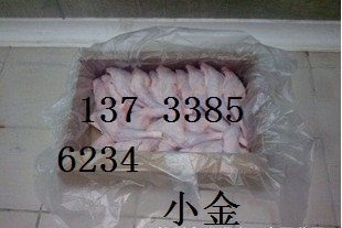 供应进口冻鸡腿