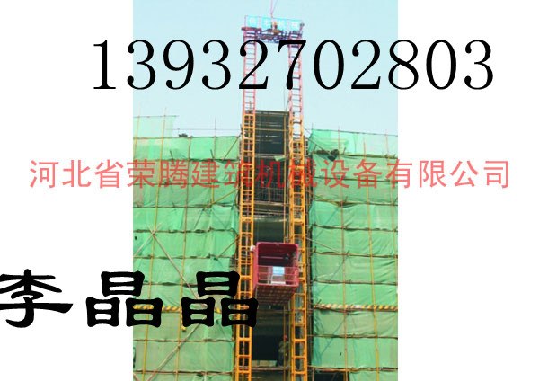 供应河北建筑龙门架