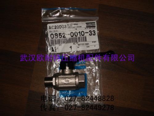 供应1089037650/1089037653阿特拉斯压缩机配件