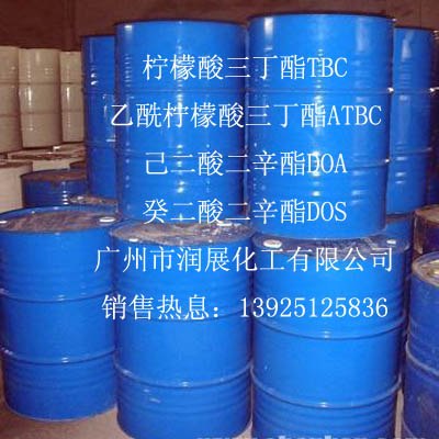 供应乙酰柠檬酸三丁酯广州供应商