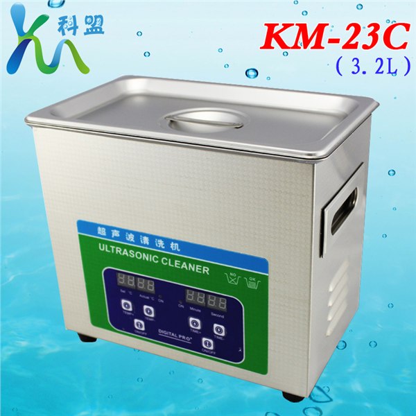 科盟品牌 超声波清洗机KM-23C  功率120W