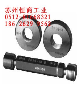 供应常州螺纹塞规/常州螺纹环规/常州通止规