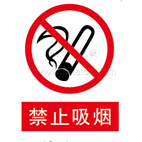 福州标志牌批发、连城停车场标志牌、上杭道路标志牌、质量好