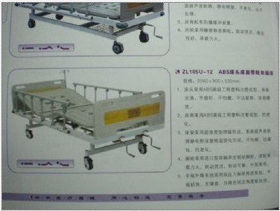 医疗器械郑州医疗器械河南医疗器械专业医疗器械