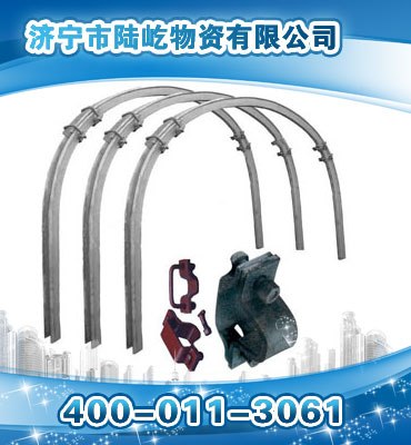 供应矿用u型钢支架