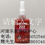 精细化工咸阳乐泰胶水，现货批发零售，量大从优，豫兴胶业