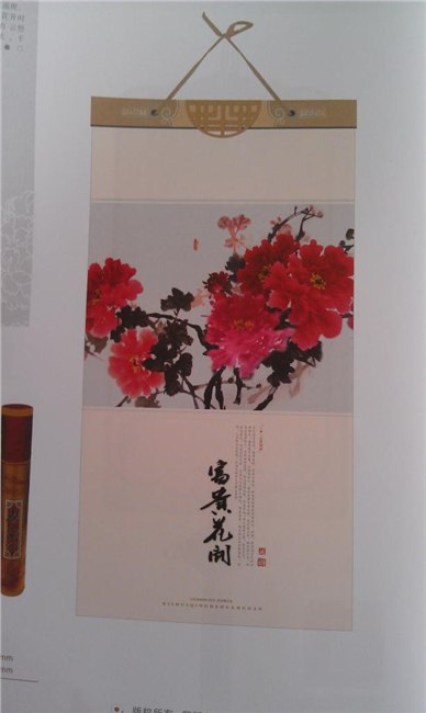 批发大度对开挂历/宣纸挂历/2013挂历/富贵花开挂历