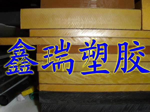 供应PAI4203板棒torlon4203板棒聚酰胺酰亚胺板棒