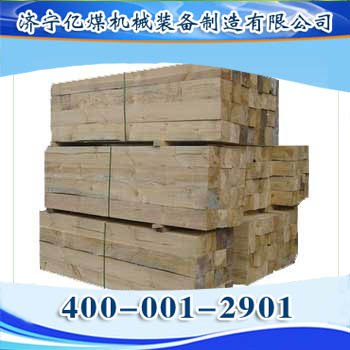 供应轨枕木枕防腐木枕