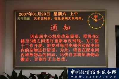 甘肃LED室内显示屏 俊横伟业领先一步技术