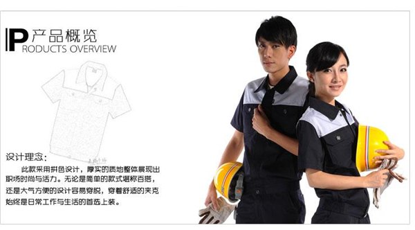 【江西工作服】定做费用 南昌工作服报价 江西定做厂服咨询价格